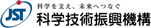 国立研究開発法人科学技術振興機構